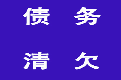 欠钱不还还嚣张，债主如何智斗“老赖”？